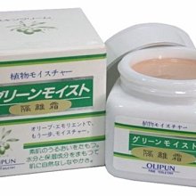 【嘟嘟小鋪】OLIPUN歐利浦植物乳液120ml 歷史價格詳細信息
