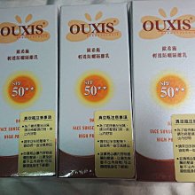 Ouxis歐希施胺基酸舒緩潔顏慕斯 贈體驗品 溫和洗淨潔淨毛孔 歷史價格詳細信息