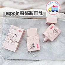 espoir艾絲珀水潤光澤啞光霧面新版粉底液 歷史價格詳細信息