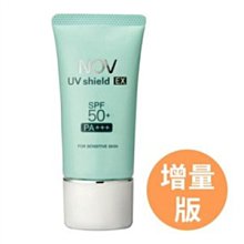娜芙 NOV 防曬隔離霜SPF50+ 臉部身體用 30 g / SPF50   (實體簽約店面)【立赫藥局】 歷史價格詳細信息
