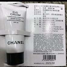 Chanel 真品香奈兒圓牌珍珠針式耳環 歷史價格詳細信息