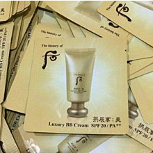 WHOO后【拱辰享•美】絲絨柔霧粉餅12g 正貨 SPF 30/PA++ (附粉撲*2)~21/23號色~ 歷史價格詳細信息