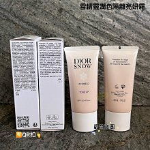 DIOR?迪奧雪晶靈光感氣墊粉餅 4g 新品上市 專櫃正貨盒裝透亮C10 效期2020-01 歷史價格詳細信息