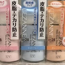 CEZANNE 好氣色打亮修容霜【官方直營 美滿堂Beautyfull】 歷史價格詳細信息