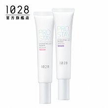 1028 輕透潤 UV持妝飾底乳＋修片狂校色遮瑕盤【送禮首選】 歷史價格詳細信息