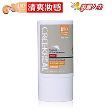 【人生製藥】水解膠原蛋白 細粒-現貨供應 春天藥局 歷史價格詳細信息