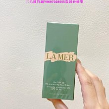 LAMER 海藍之謎精華凝霜面霜無油啫哩清爽型 補水修護 滋潤保濕 歷史價格詳細信息