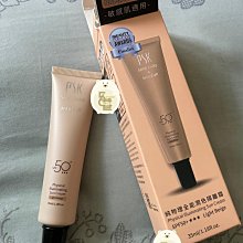 【PSK深海美肌專家】純物理全能潤色隔離霜SPF50+ 歷史價格詳細信息