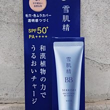 【KOSE 高絲】雪肌精 水感護手精華 50g 兩入組 歷史價格詳細信息