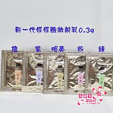 全新,奧比斯orbis 眼科飛機醫院 Q版 飛機吊飾 /3個一起賣 歷史價格詳細信息