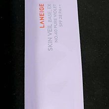 【LANEIGE 蘭芝】柔霧調色隔離乳_EX 30ml(氣墊 氣墊粉餅 隔離霜 防曬 最強妝前 官方直營) 歷史價格詳細信息