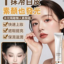 【HANBOLI韓泊莉護髮精油噴霧】乾枯毛躁柔順不油膩防靜電護髮噴霧100ml 歷史價格詳細信息