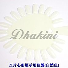 21片VCD合售 迪士尼經典卡通 淘氣翠兒、愛麗絲夢遊仙境、白雪公主 國語發音中文字幕 113G> 歷史價格詳細信息