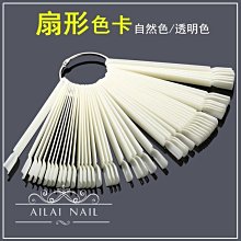 甲片展示 ins風 美甲可拆式 展示板 磁鐵吸附 日系簡約 大理石風 作品 展示板 作品展示 【羽美甲 歷史價格詳細信息