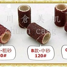 180套件專用治具_MIT_手工筆套件 歷史價格詳細信息