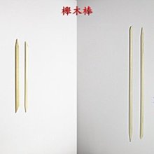 超好用ㄟKevin老師推薦～《局部睫毛夾／斜平口／多功能假睫毛輔助夾》～有B、C兩款 歷史價格詳細信息