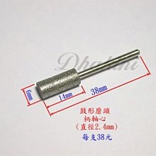 【磨合您與我】小熊造型玻璃指甲磨刀-2入組(嬰兒兒童 指甲護理 挫刀 指甲刀 磨甲棒 搓條 銼刀 美甲工具) 歷史價格詳細信息