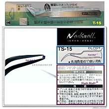 水鑽鑷子/尖嘴夾/夾子/尖嘴鉗 鑷子 / 水鑽夾 / 琉璃鑽 金屬 夾子 直頭鑷子 手機貼鑽材料 工具 嫁接睫毛鑷子夾子 歷史價格詳細信息