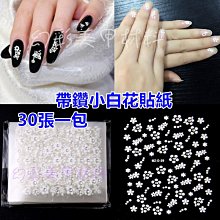 【完美美甲】帶鎖版按壓瓶 美甲壓瓶 可鎖式壓瓶 卸甲液消毒水去光水空壓瓶 分裝瓶 黑頭 透明按壓瓶 加厚材質 歷史價格詳細信息