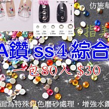 完美美甲 假手指頭 美甲工具 美甲材料水晶甲雕花 美甲凝膠甲 美甲展示模型 練習用手指頭 甲片練習 歷史價格詳細信息