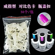 羽美甲 水晶材料用品《 夏季海洋風海豚 KH-07~08號 》日本Top Line 日系流行同款飾品 台南 歷史價格詳細信息