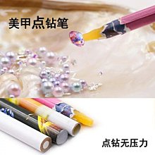 美甲飾品黏鑽膠 爆款罐裝多功能黏鑽膠 甲油膠 光撩指甲油 填縫封邊膠 超牢固美甲用品材料指甲油凝膠 現貨～ 歷史價格詳細信息