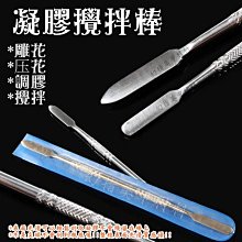 【完美美甲】美甲擦拭筆 一組5入 彩繪筆 雕刻筆刮除筆去膠筆壓花筆暈染筆 鏡面粉推推筆 擦擦筆 軟矽膠筆 歷史價格詳細信息
