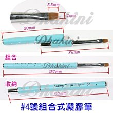 超好用ㄟKevin老師推薦～《局部睫毛夾／斜平口／多功能假睫毛輔助夾》～有B、C兩款 歷史價格詳細信息