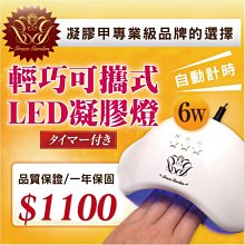 日式可攜式專業電動蓄電可攜式修指甲去死皮繭卸甲打磨機美甲店專用 歷史價格詳細信息