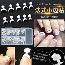 【完美美甲】 (包邊鑽-51~76)美甲飾品 日系風格美甲鑽 包邊鑽 金邊鑽 金 銀邊 方形 圓形 包邊陶瓷 歷史價格詳細信息