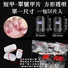 美甲 護甲練習劑 可剝底膠 美甲練習劑 護甲練習膠 初學者必備 可撕底膠 剝剝底膠 光撩指甲油光撩膠 現貨～ 歷史價格詳細信息