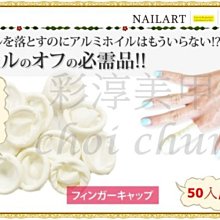 水晶指甲必備水晶溶劑  快乾︱慢乾 水晶延甲 雕花 黏鑽 多功能NailsMall 歷史價格詳細信息