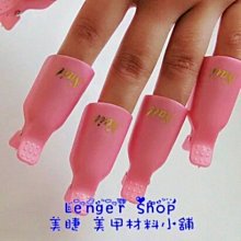 【工具王】10入 掛勾 S型掛勾 塑膠掛勾 塑膠警示鍊 S扣環 防護鏈 630-PCSR*10(萬用S掛鉤 卡扣掛鉤 S勾) 歷史價格詳細信息