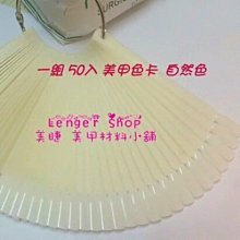 【☆┌Lenger Shop┘☆】》 50入 4種規格任選 黑膠戒台  紋眉 嫁接睫毛 嫁接材料 植睫毛 種睫毛 歷史價格詳細信息