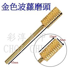 羽美甲 水晶材料用品《 夏季海洋風海豚 KH-07~08號 》日本Top Line 日系流行同款飾品 台南 歷史價格詳細信息