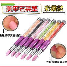 【采婕美學】角蛋白 睫毛增黑劑 染黑劑(送教學影片) 加黑劑 非魔睫 睫毛染黑 植物染黑液 翹睫術 歷史價格詳細信息