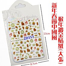 中國風大熊貓胸國潮可愛竹子別配飾收腰神器褲腰改小固定衣服~告白氣球 歷史價格詳細信息