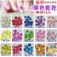 完美美甲  凝膠水晶卸甲必備工具 小鋼推死皮推 卸甲刀 雙頭鋼推 輕巧好用 卸甲專用推刀 雙頭卸甲推 歷史價格詳細信息