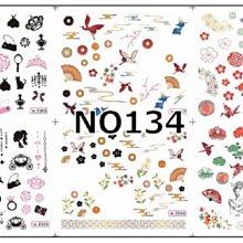 完美美甲.(水印-TS系列-多款1)香水噴瓶 鑽石 貓咪 蝴蝶結 紅唇 愛心 美人頭 指甲水印 歷史價格詳細信息