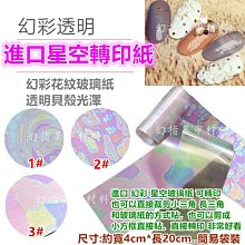 進口花王紙尿褲嬰兒紙尿褲 尿不溼 尿片嬰兒 拉拉褲 學步褲 歷史價格詳細信息