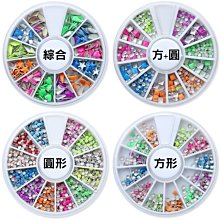 美甲飾品混合鉚釘鑽石飾品 美甲水鑽 鑽石 寶石 珠寶 鉚釘 混合裝飾 飾品 台灣現貨 歷史價格詳細信息