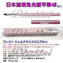 完美美甲 日本雜誌流行夢幻棉花糖 飾品亮粉 亮片夢幻棉花糖薄款 棉花糖糖霜粉 棉花糖霜片 歷史價格詳細信息