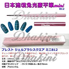 【完美美甲】迷你拋光條 擦銀棒 首飾保養 指甲保養 打磨拋光 拋光棒小磨甲棒隨身攜帶 美甲修甲 歷史價格詳細信息