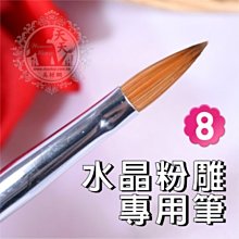 【水晶指甲砂】 ILLAZOO | 美甲材料 美甲彩繪 水晶 美甲飾品 裝飾 DIY 苡菈 朵拉 現貨不必等 歷史價格詳細信息