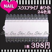 羽美甲 水晶材料用品《 夏季海洋風海豚 KH-07~08號 》日本Top Line 日系流行同款飾品 台南 歷史價格詳細信息