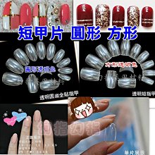 【完美美甲】美容頭巾 接睫毛頭巾 洗臉髮巾 魔鬼氈 洗臉巾美容化妝 接睫紋綉 包頭巾 魔術貼髮帶 歷史價格詳細信息