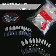 【菁品生活】美甲材料用品/美甲超柔軟刷毛長柄甲面清潔刷/粉塵刷/腮紅刷 歷史價格詳細信息