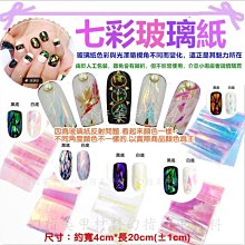 鏡面玻璃貼紙 銀色 膠帶 亮銀龍 膠帶 銀色遮光 膠帶 銀色鋁膜 膠帶 電鍍銀 膠帶 裝飾 膠帶 歷史價格詳細信息