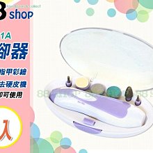 !!☆買6送1☆!!賜爾康能 膠囊 60粒/盒 天然DHEA 素食膠囊 加拿大進口 台灣公司貨 》元氣健康館 歷史價格詳細信息