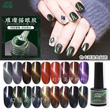 【幻彩美甲】正品CHE GEL 凝膠 可卸式LED UV燈 經典6色法式黑白金銀紅香檳色 彩繪拉線膠 歷史價格詳細信息
